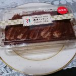 北海道産マスカルポーネ仕立ての 濃厚ティラミス