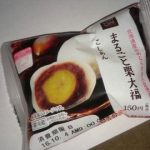 まるごと栗大福