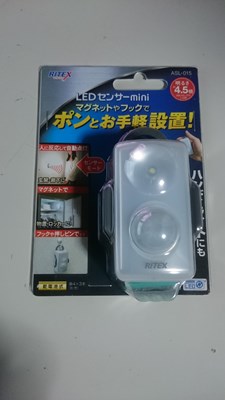LEDライト ムサシ RITEX LEDセンサーmini パッケージ