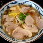 丸亀製麺 鴨ねぎうどん 半額