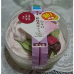 ファミマスイーツ 新商品 和みの桜抹茶ぱふぇ