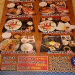刺し身が食べたい