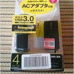 マウス 動かない 解決
